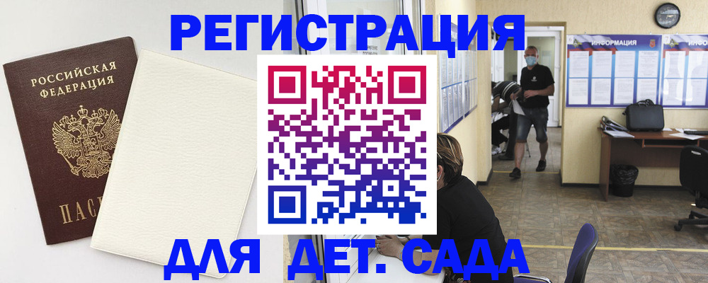 прописка гарантия в Гурьевске
