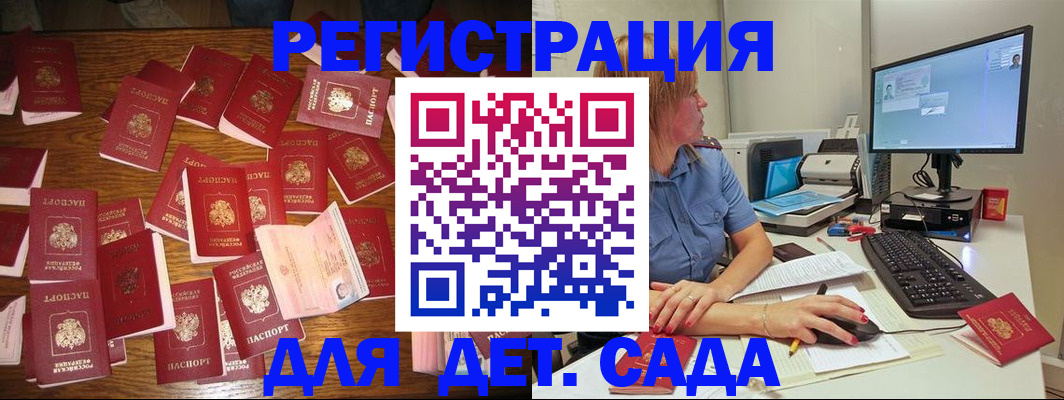 временная регистрация собственник в Гурьевске