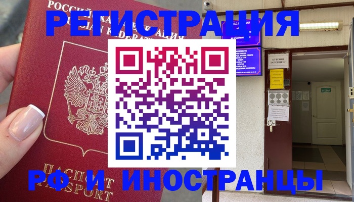 найти адрес прописки в Гурьевске
